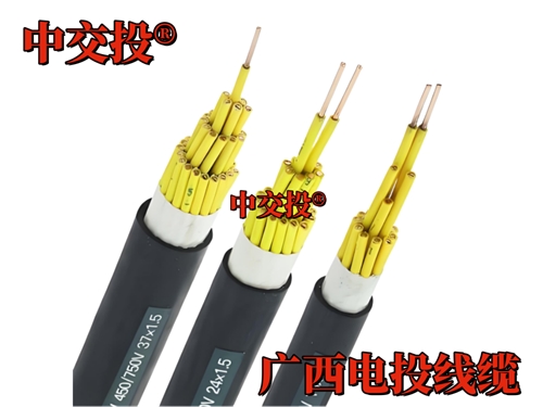 廣西控制電纜廠家 中交投 ® 廣西電投線纜 南寧市場(chǎng)批發(fā)供應(yīng)