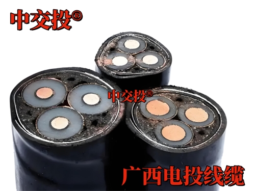 產品選型與技術-南寧電力電纜廠